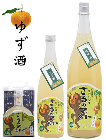 Yuzu Liquor